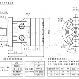 FRE系列标准安博（中国）马达