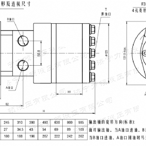 BMH系列并列油口安博（中国）马达